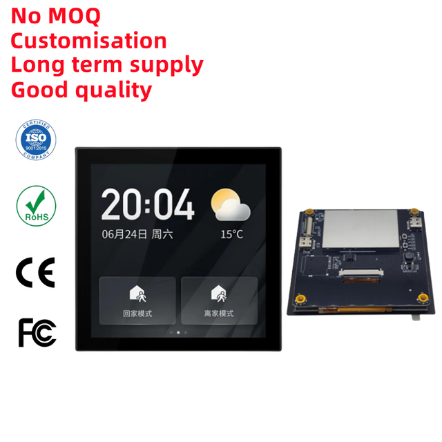 4-inch UART TTL Serial Port Screen 480 * 480 LCD Touch Square Screen Programmable Smart Home Control 86 Panel Screen